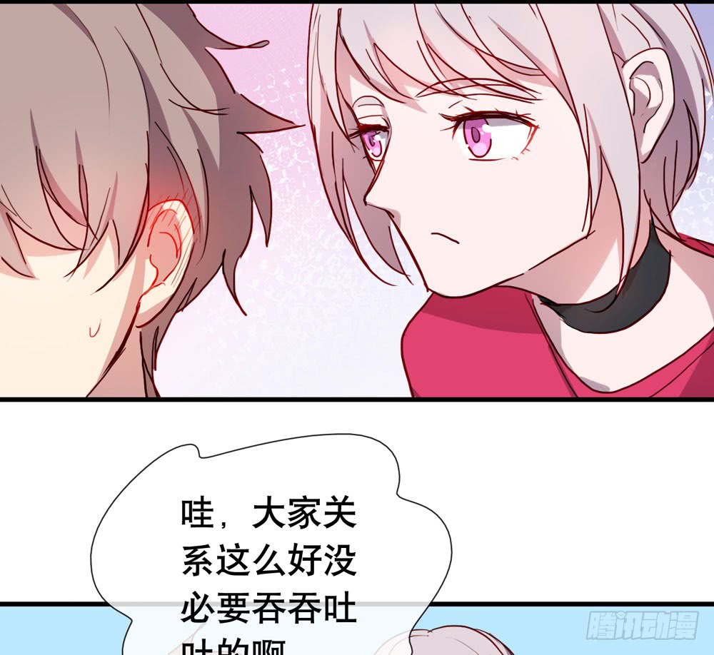 小太阳(1/2)-第63话