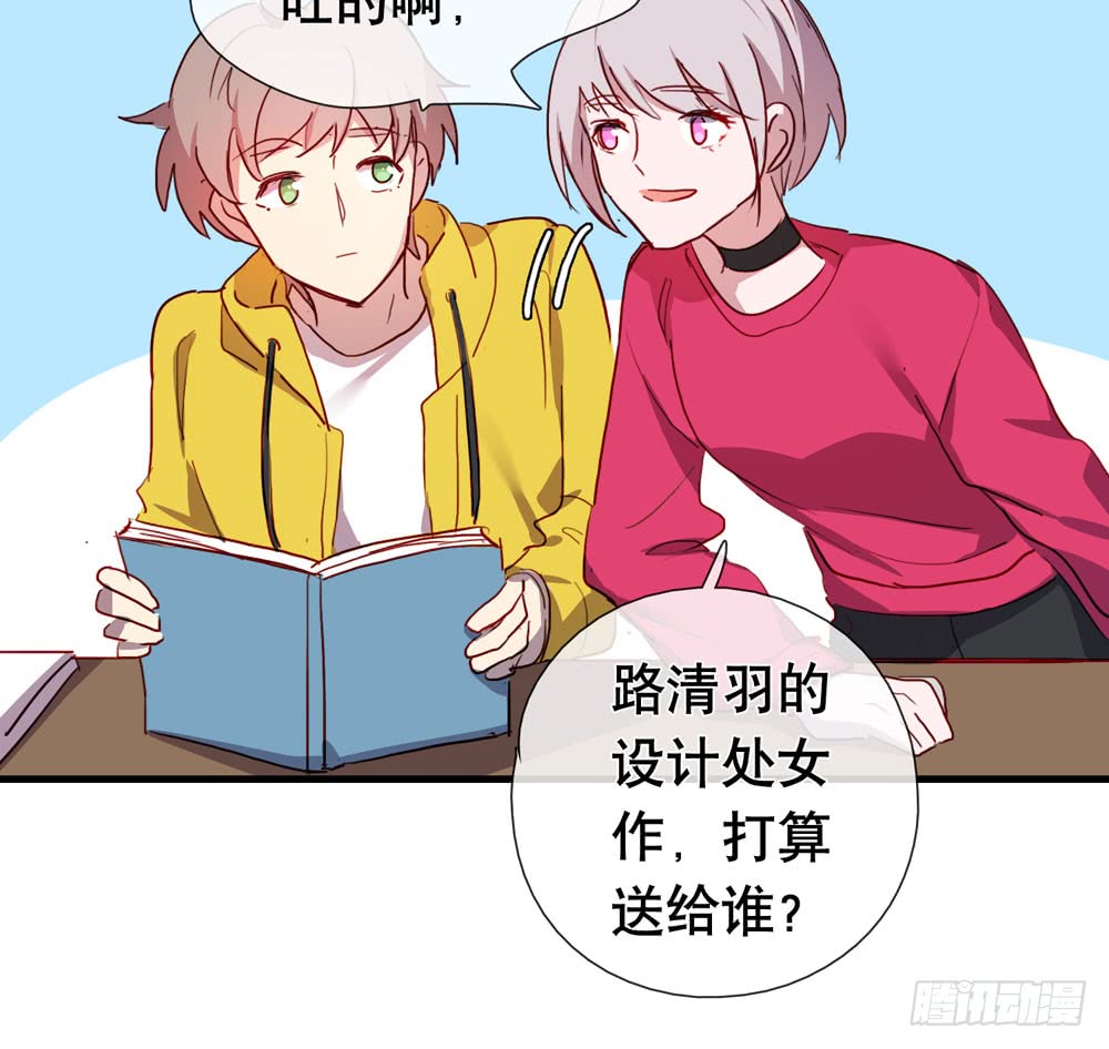 小太阳(1/2)-第63话