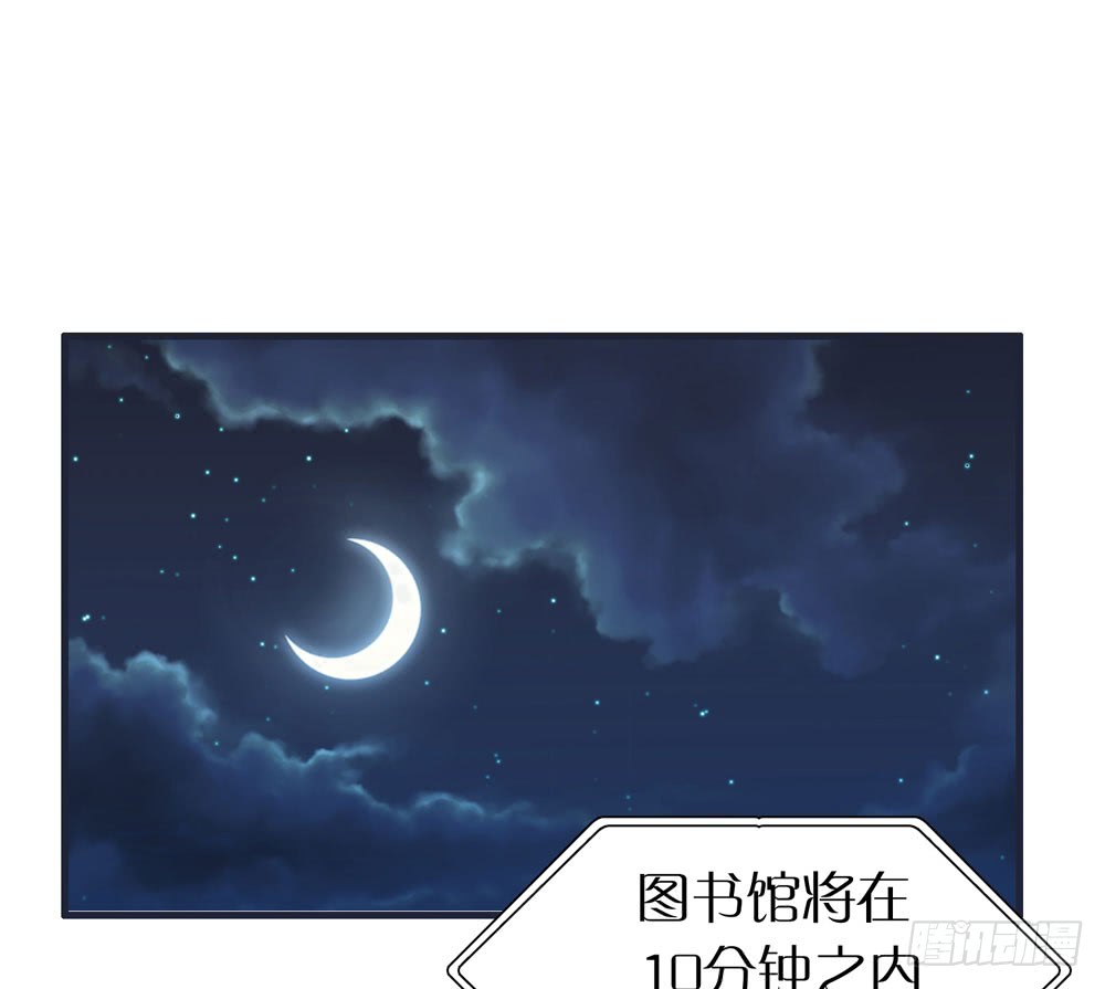小太阳(1/2)-第63话