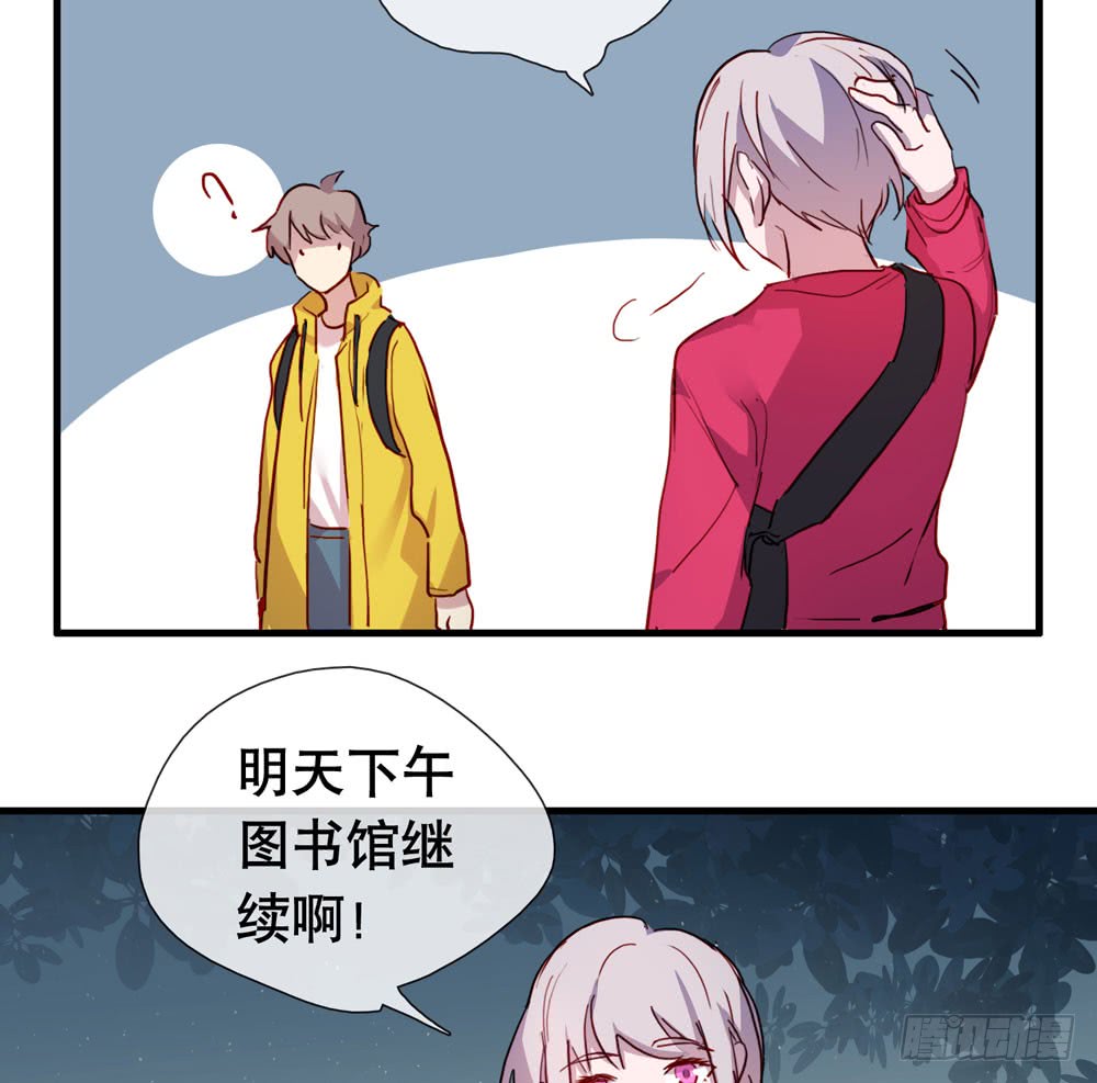 小太阳(1/2)-第63话