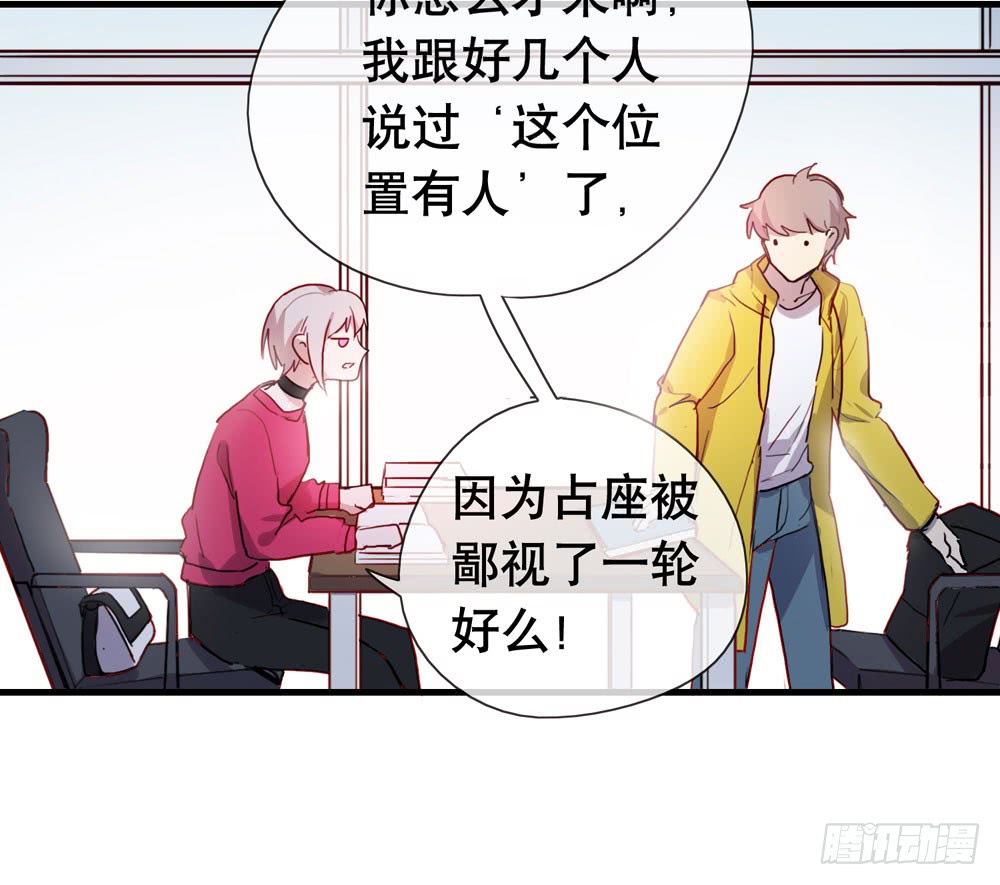 小太阳(1/2)-第63话