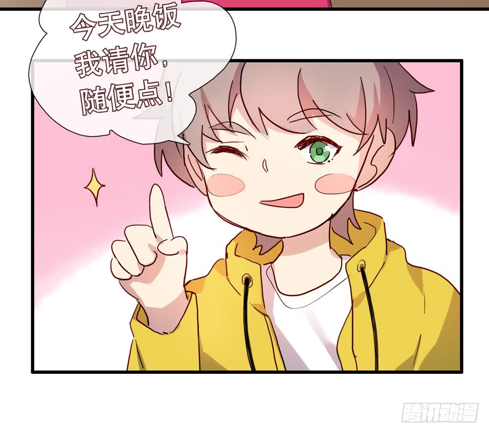 小太阳(1/2)-第63话