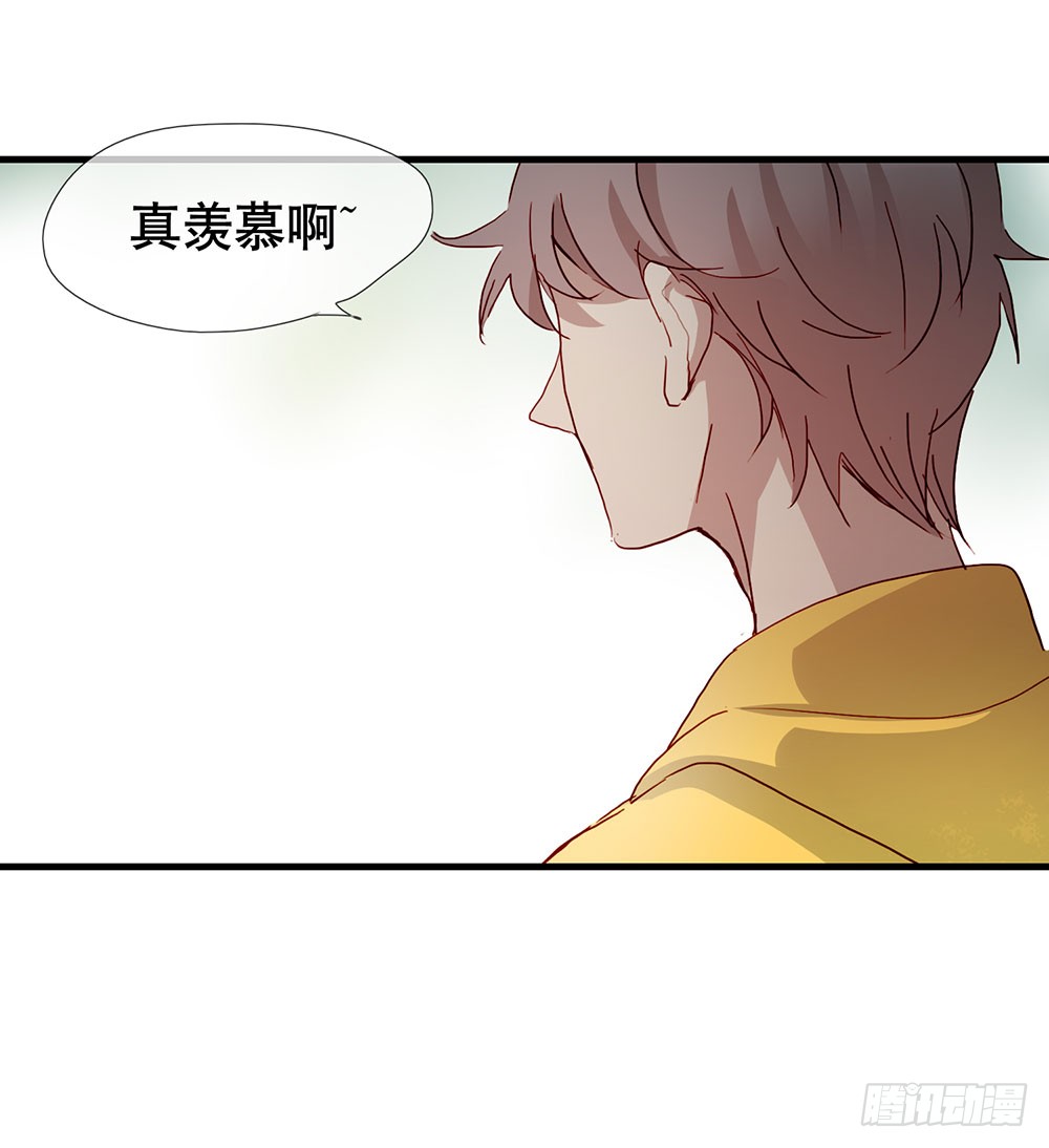 有什么不一样了(1/2)-第65话