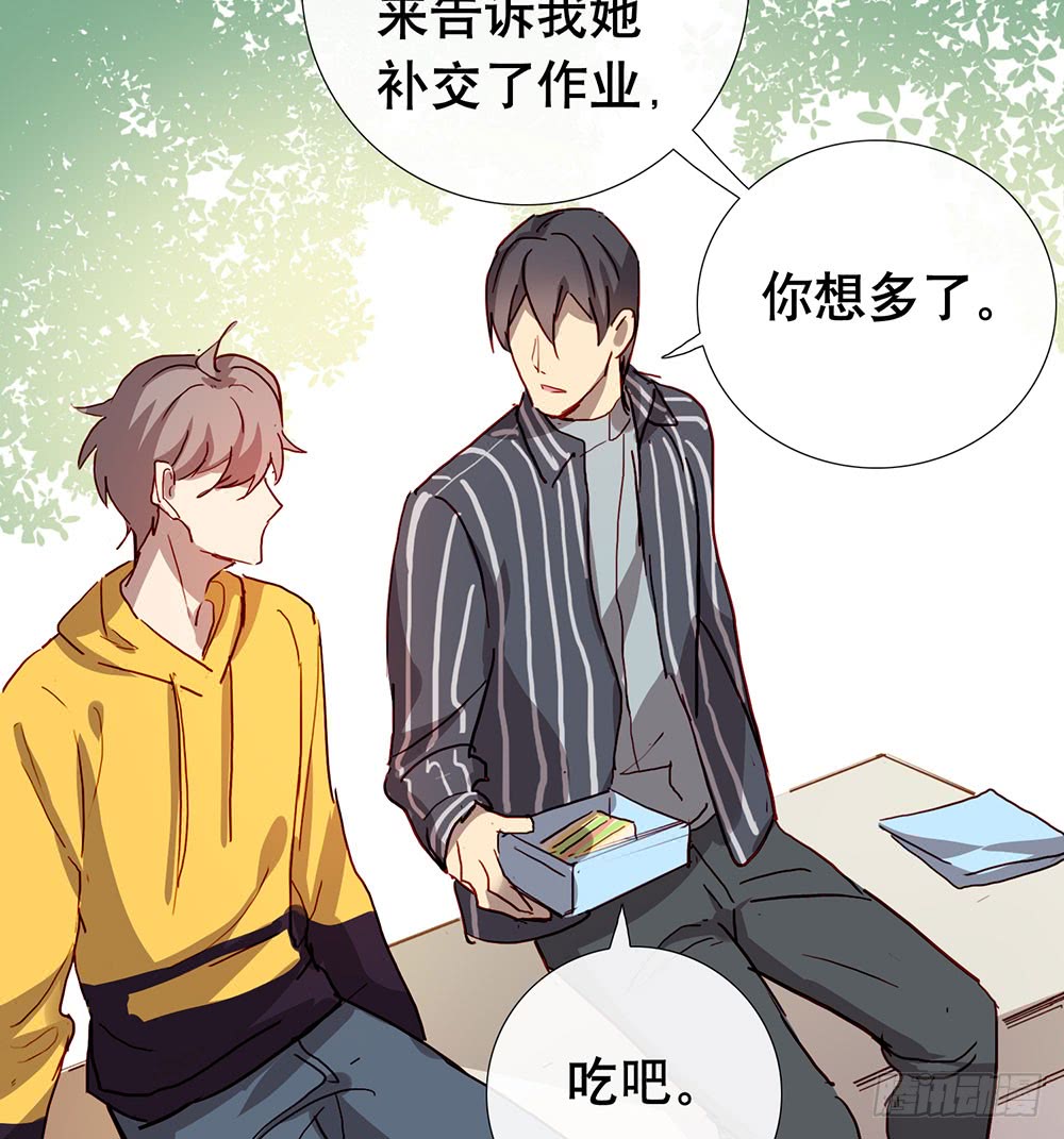 有什么不一样了(1/2)-第65话