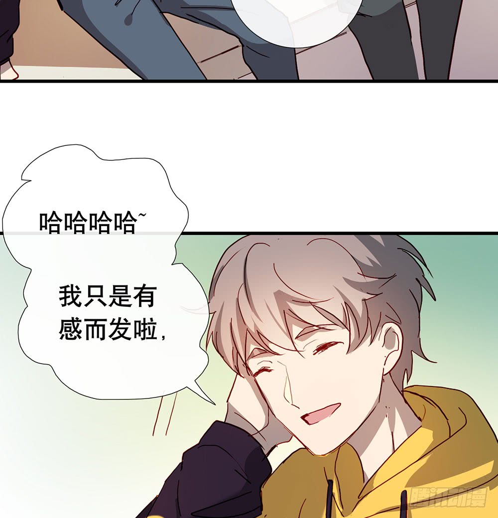 有什么不一样了(1/2)-第65话