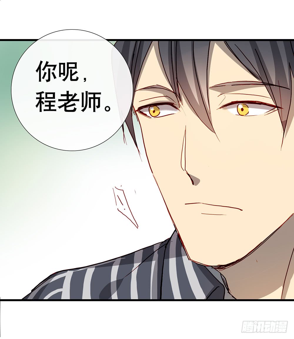 有什么不一样了(1/2)-第65话