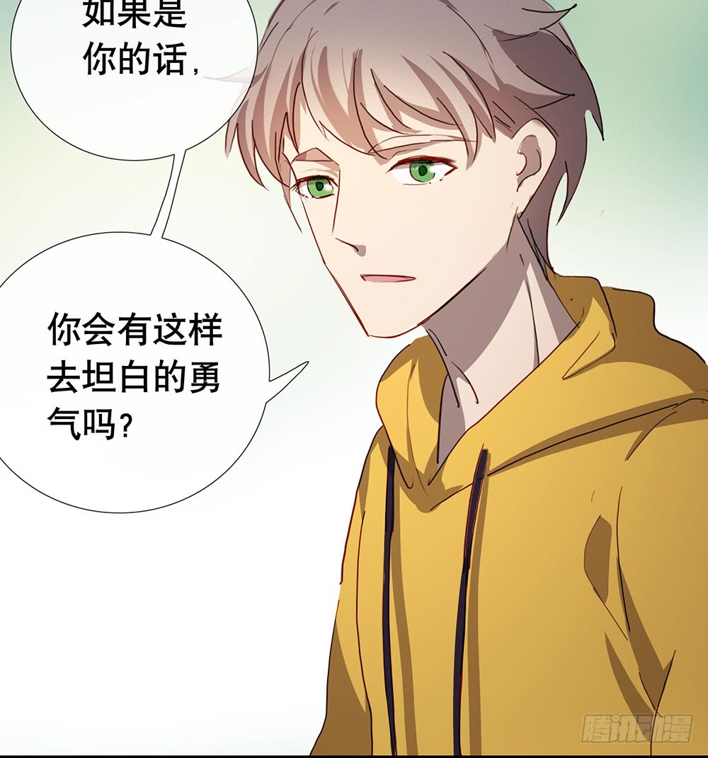 有什么不一样了(1/2)-第65话