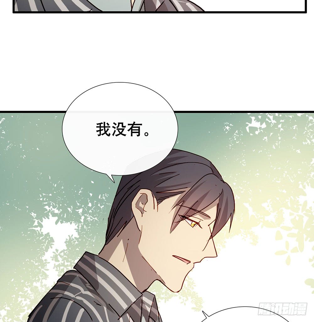 有什么不一样了(1/2)-第65话