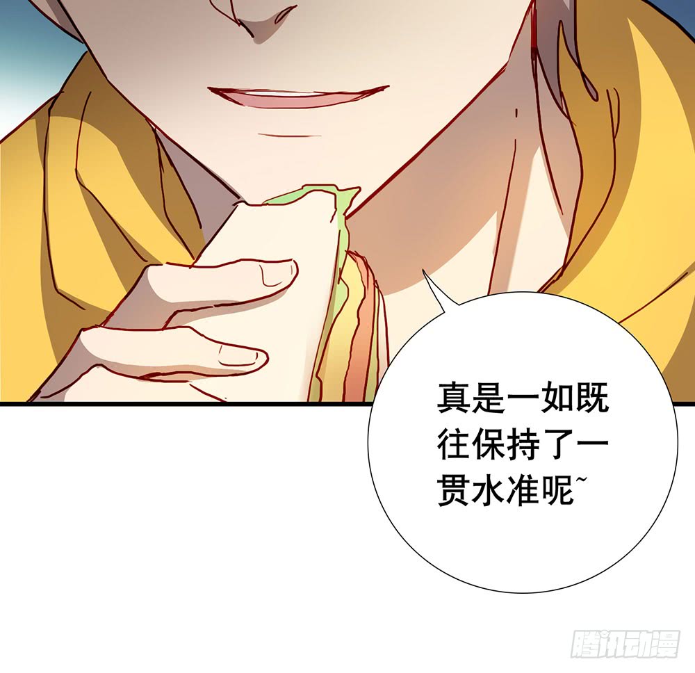 有什么不一样了(1/2)-第65话