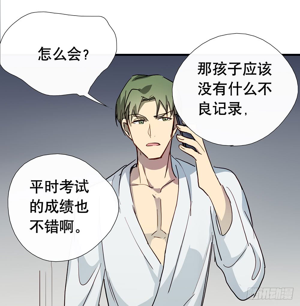 有什么不一样了(1/2)-第65话