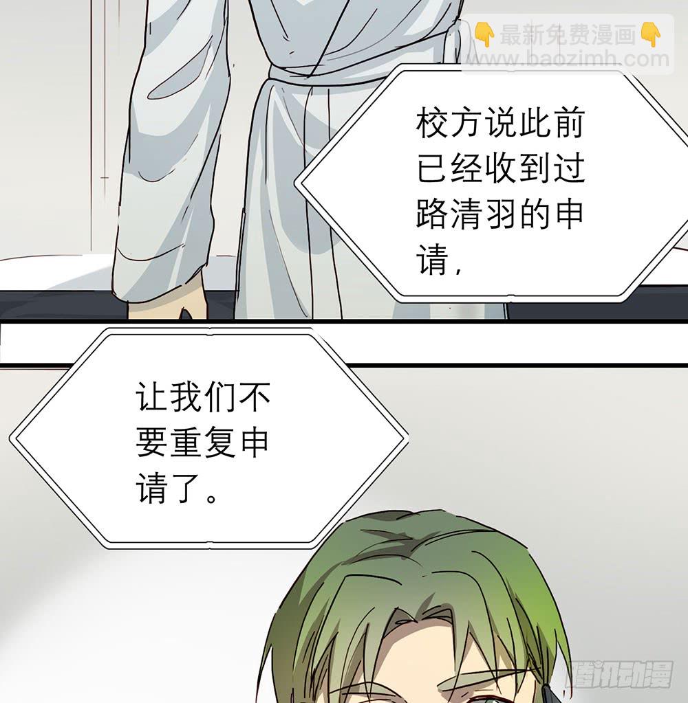 有什么不一样了(1/2)-第65话