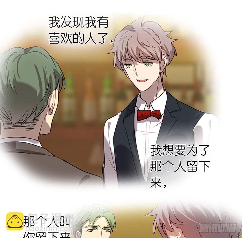 有什么不一样了(1/2)-第65话