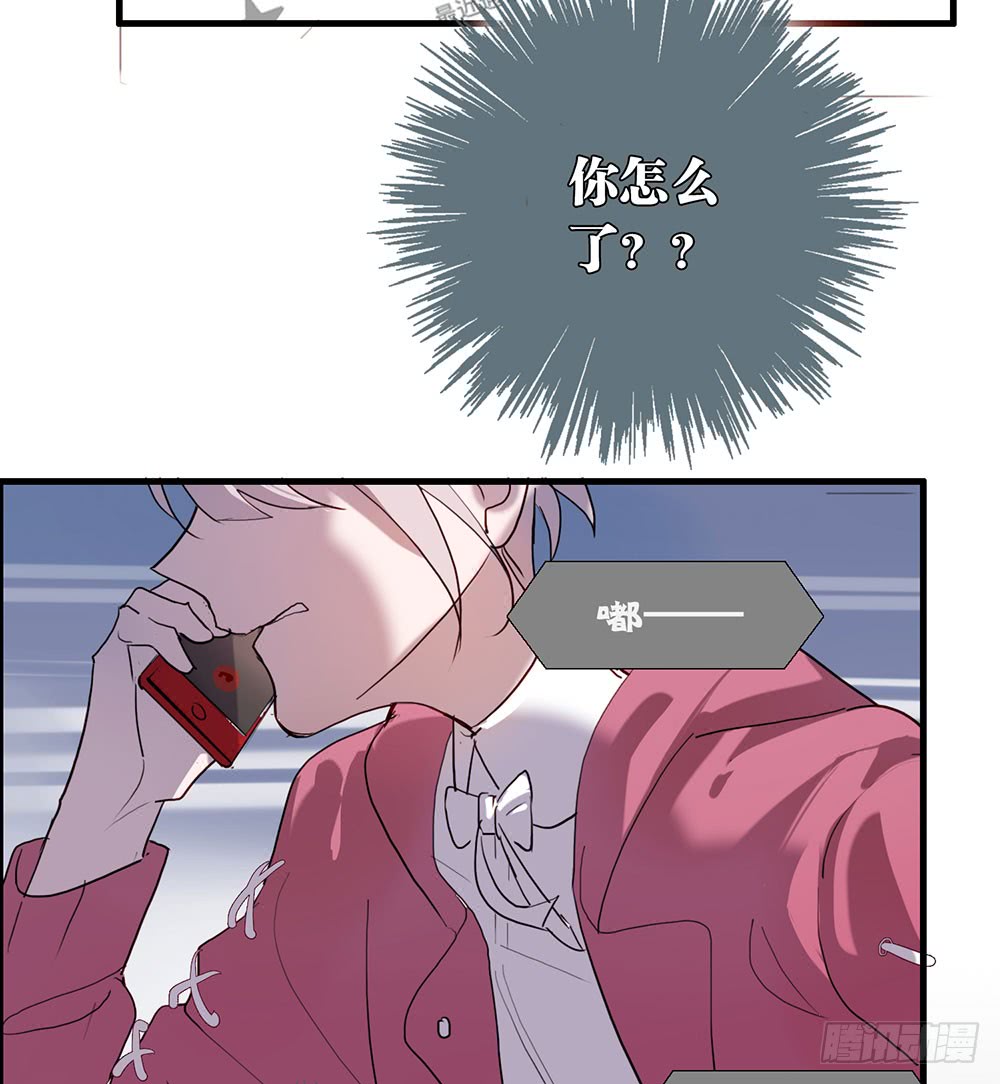 临界点(1/2)-第67话