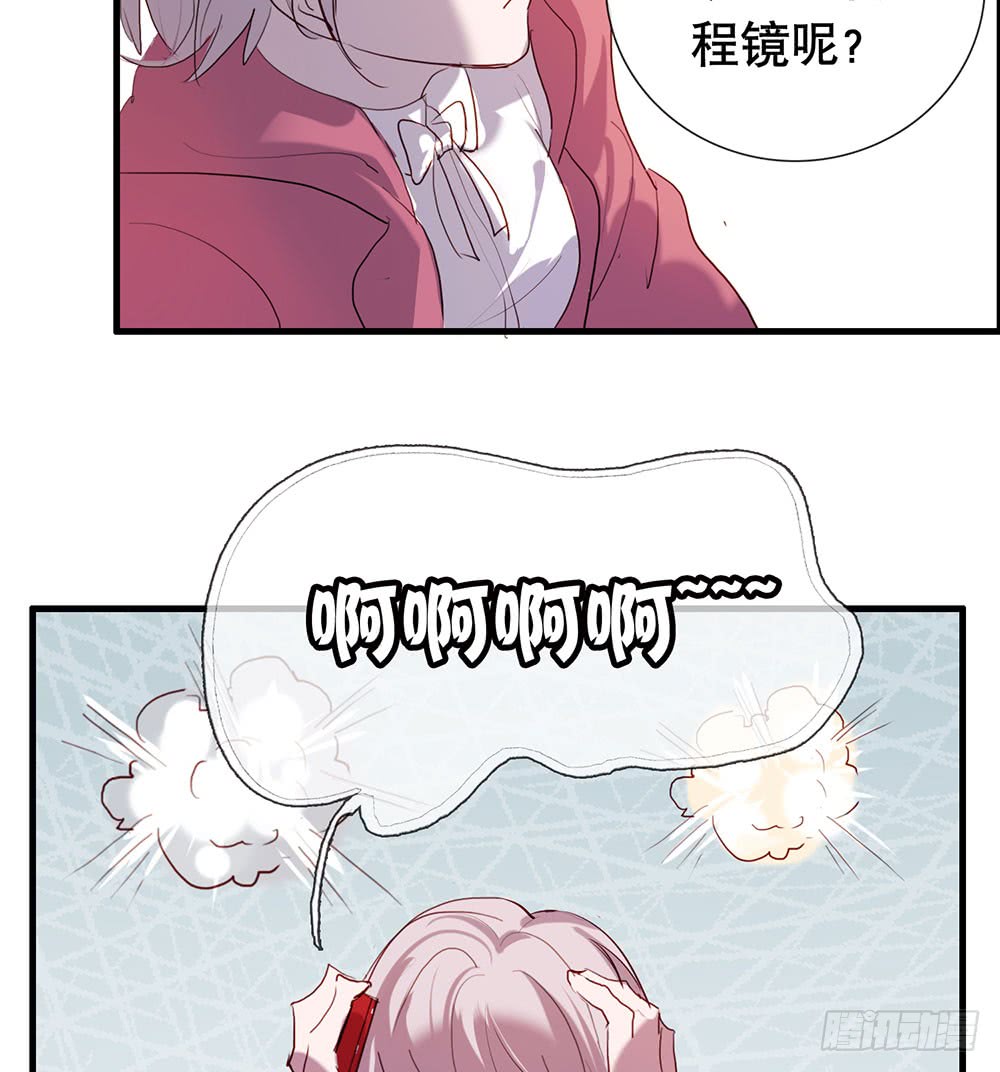 临界点(1/2)-第67话