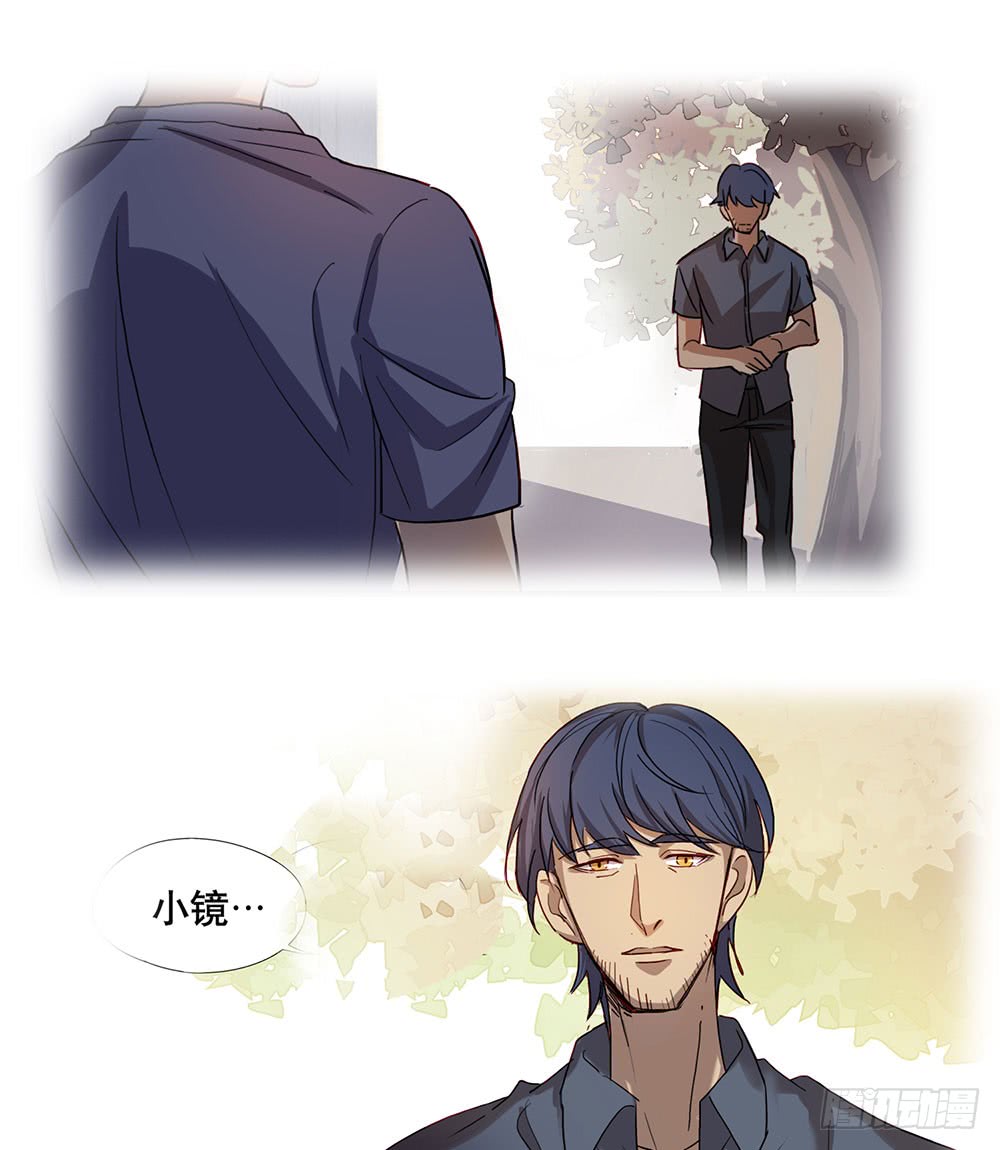 临界点(1/2)-第67话