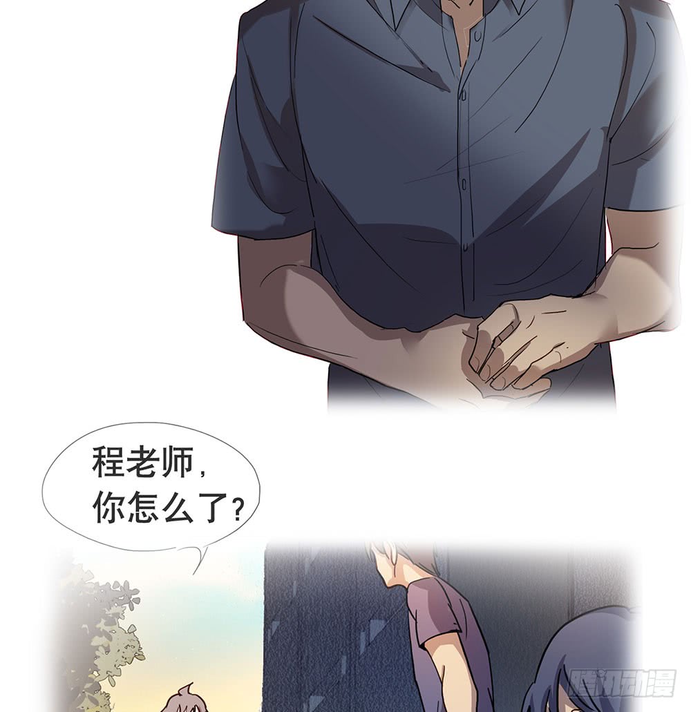临界点(1/2)-第67话
