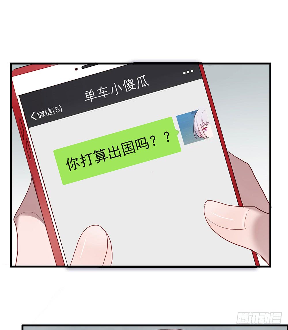临界点(1/2)-第67话