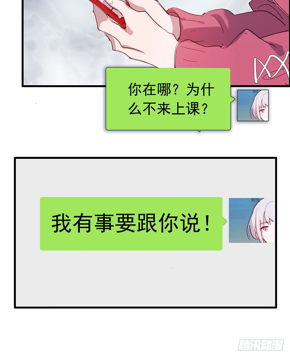 临界点(1/2)-第67话