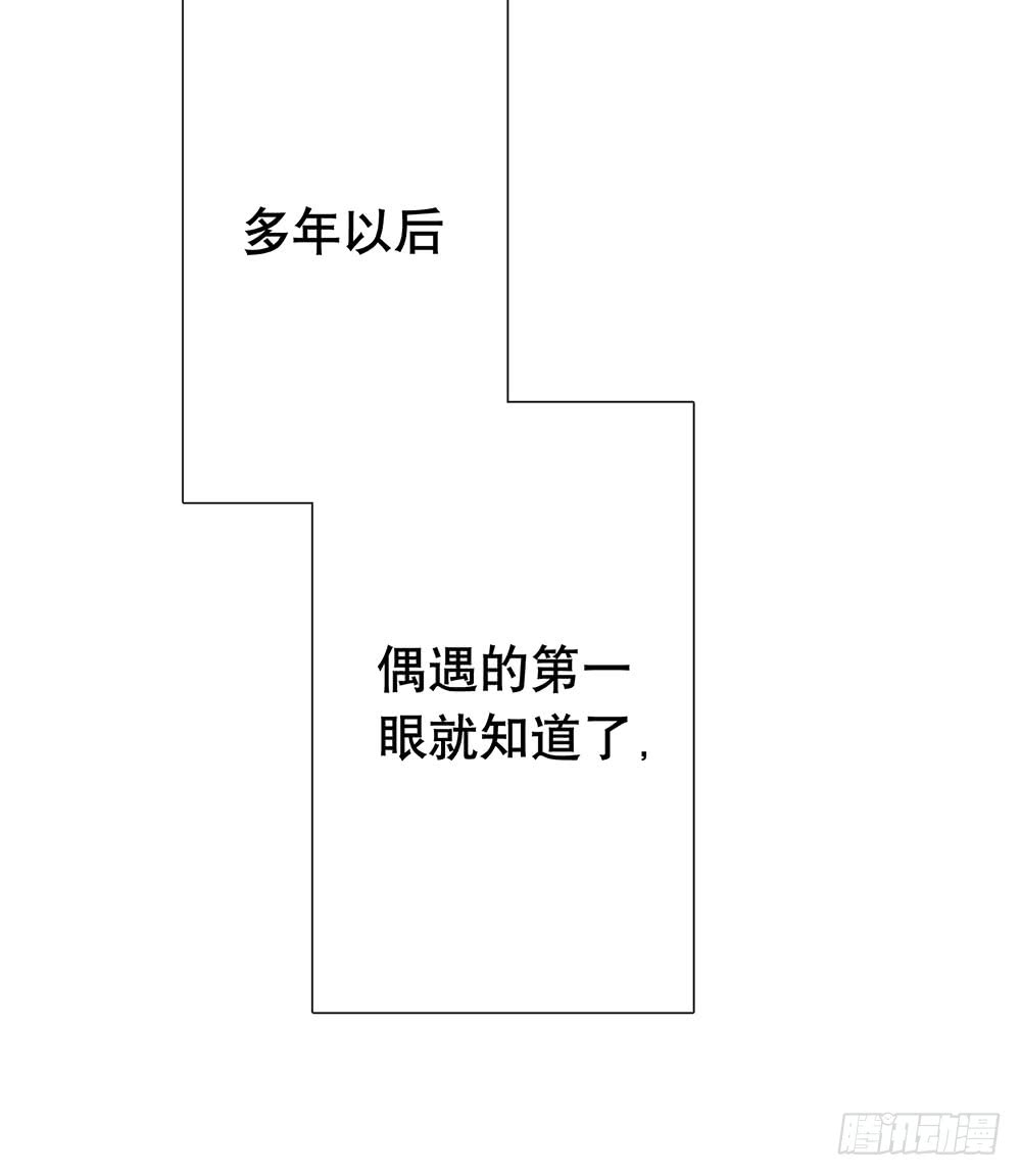 真相其一-第69话
