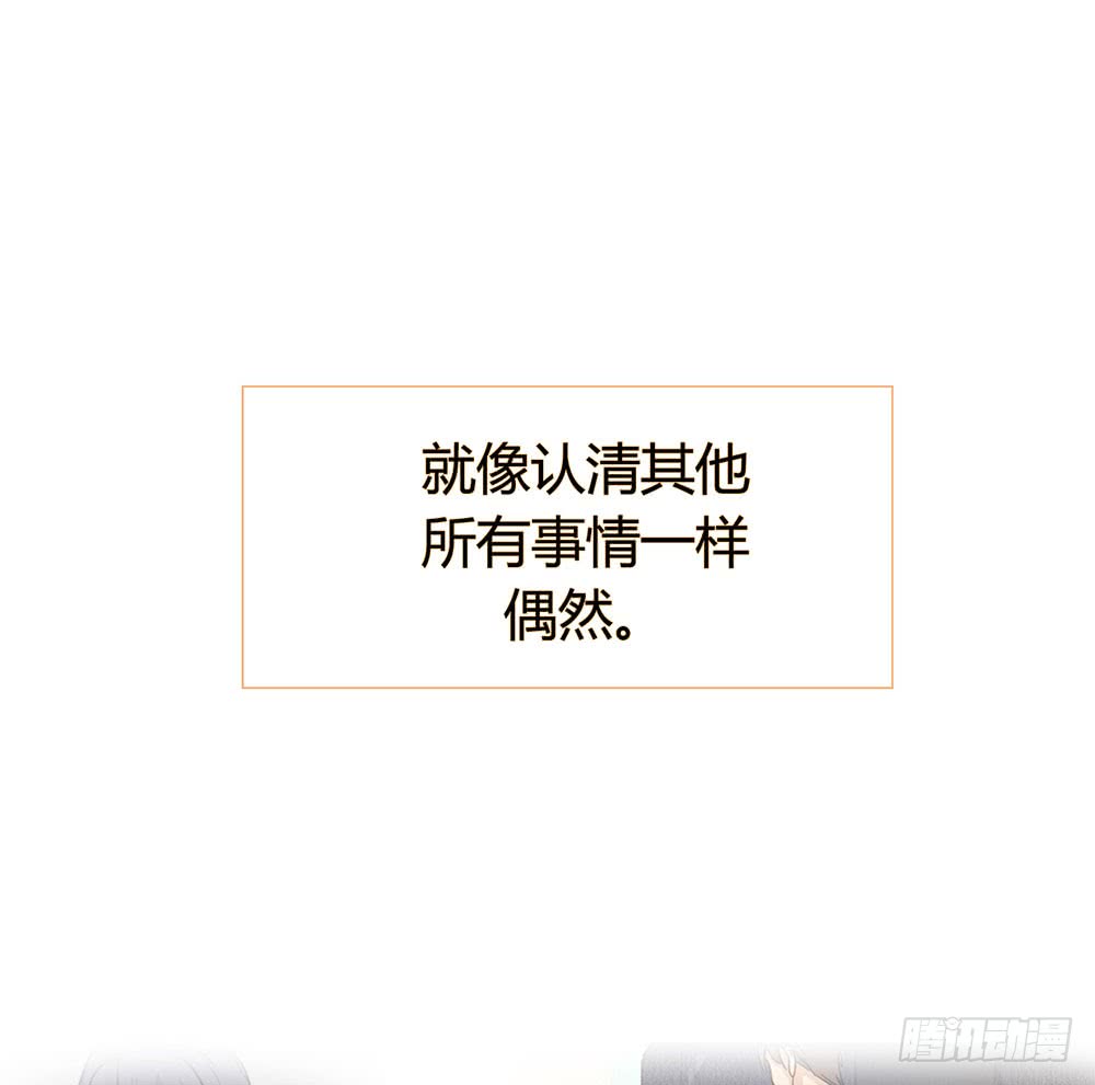 真相其一-第69话
