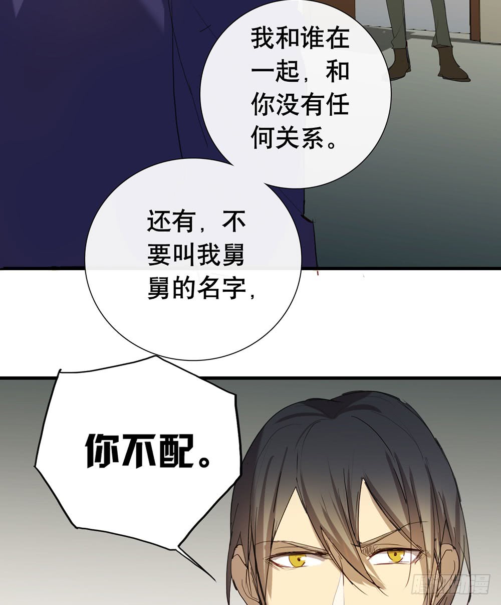 最后心声-第71话