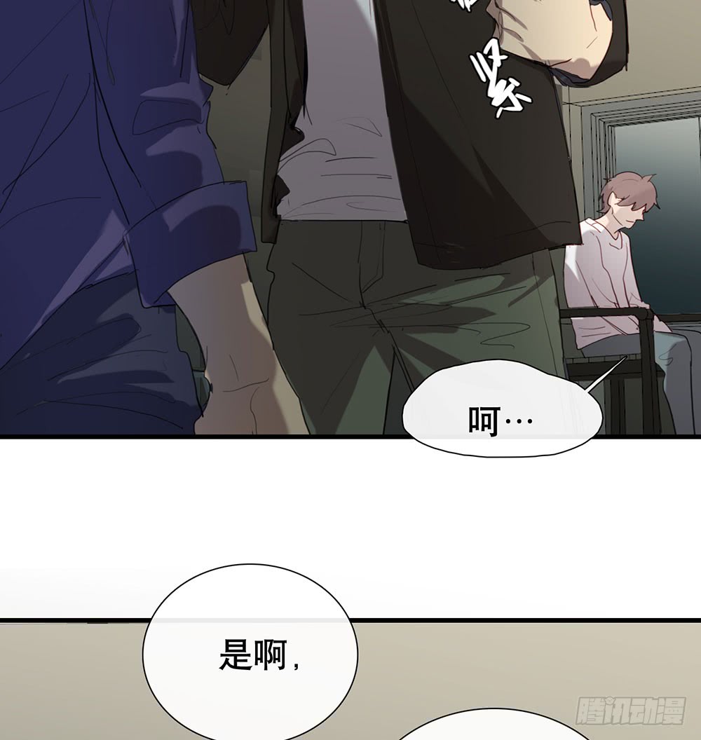 最后心声-第71话
