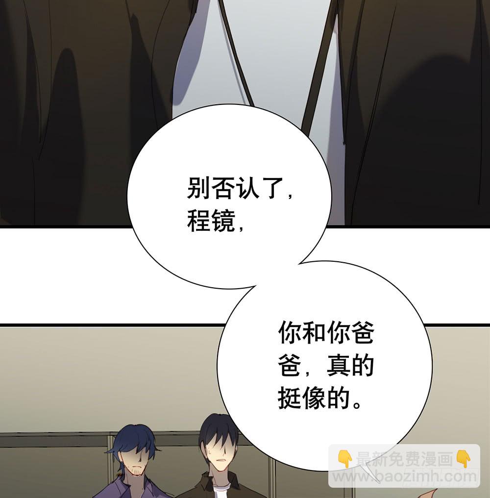 最后心声-第71话