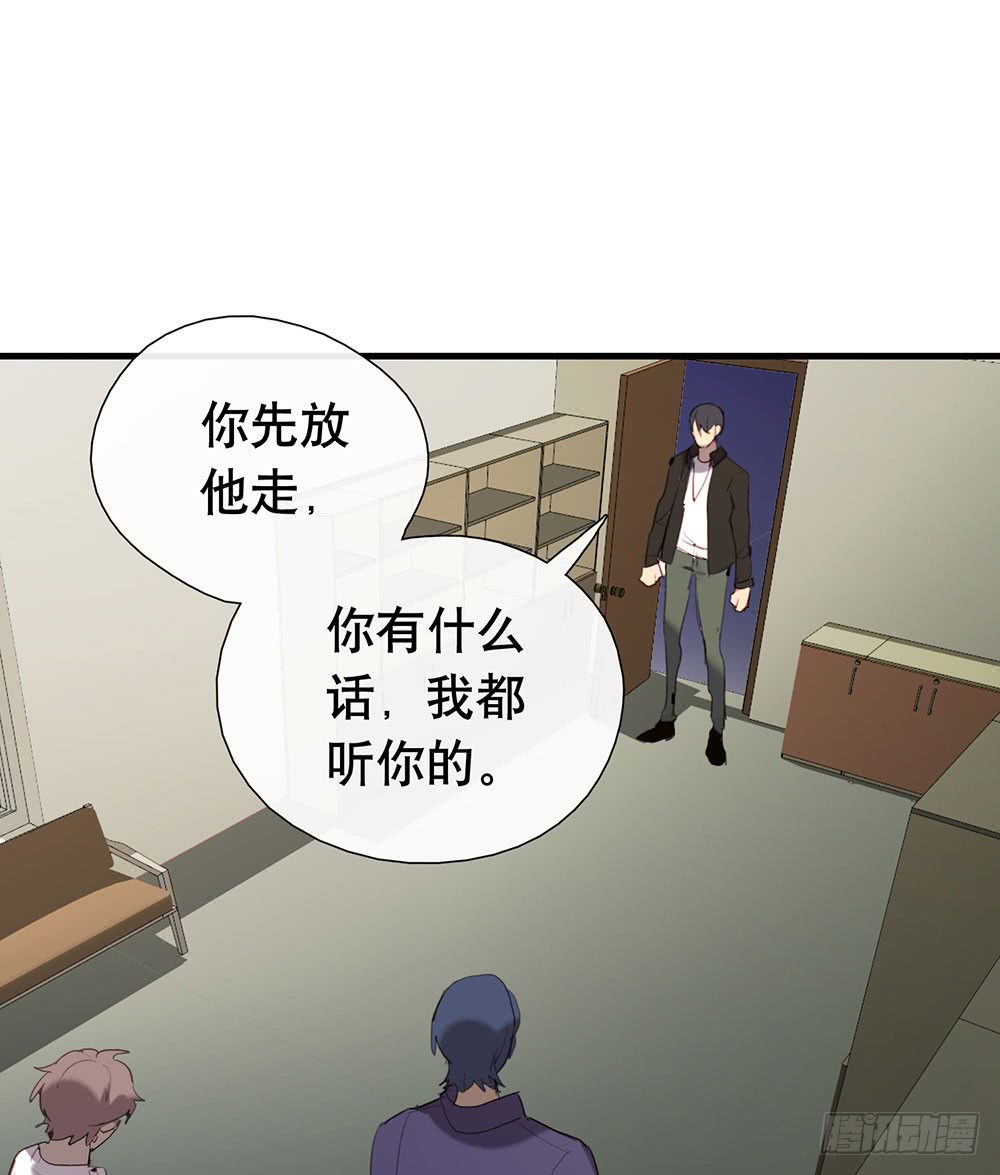 最后心声-第71话