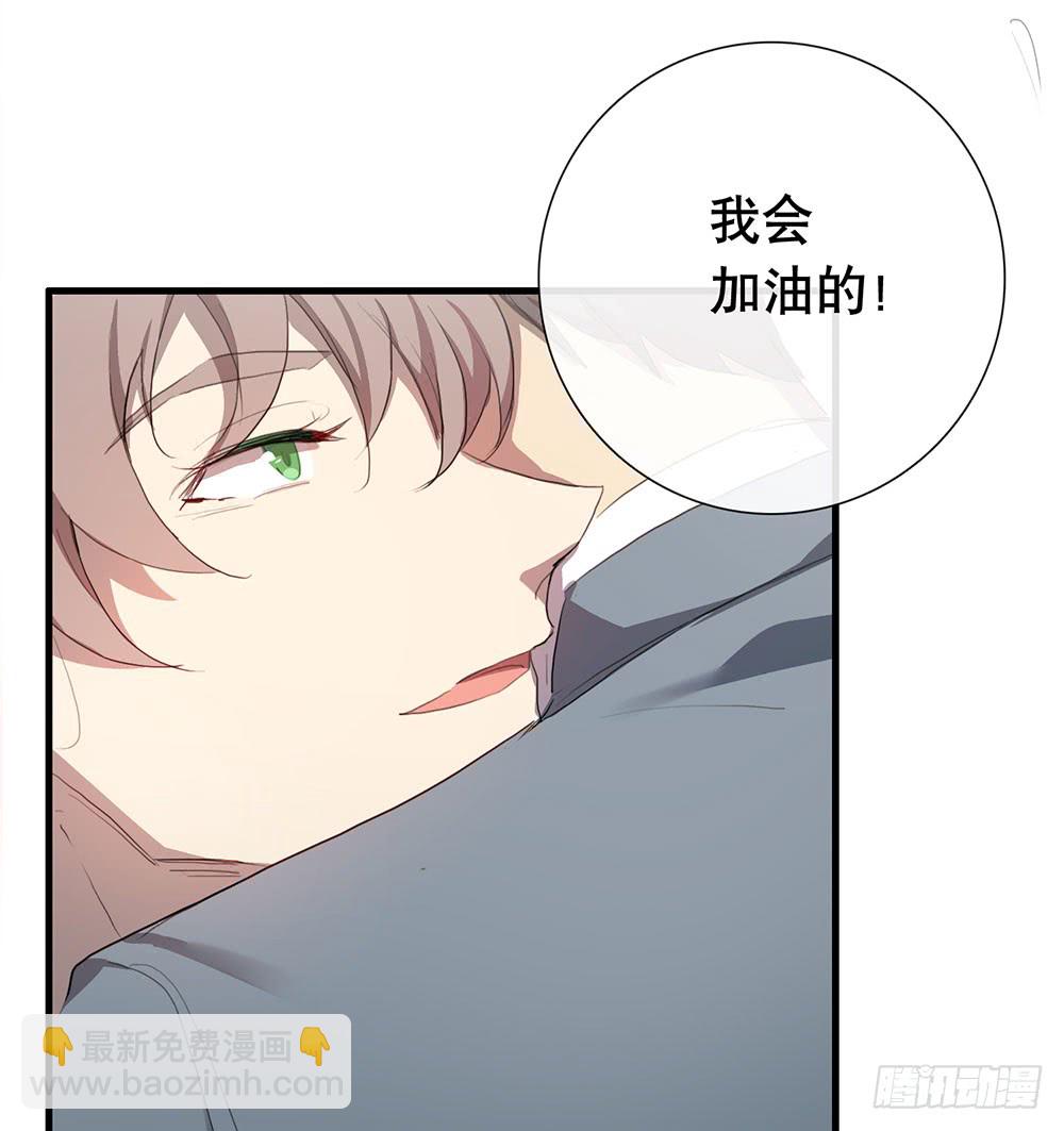 为什么这样做(1/2)-第73话