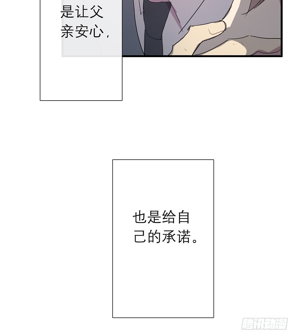 为什么这样做(1/2)-第73话