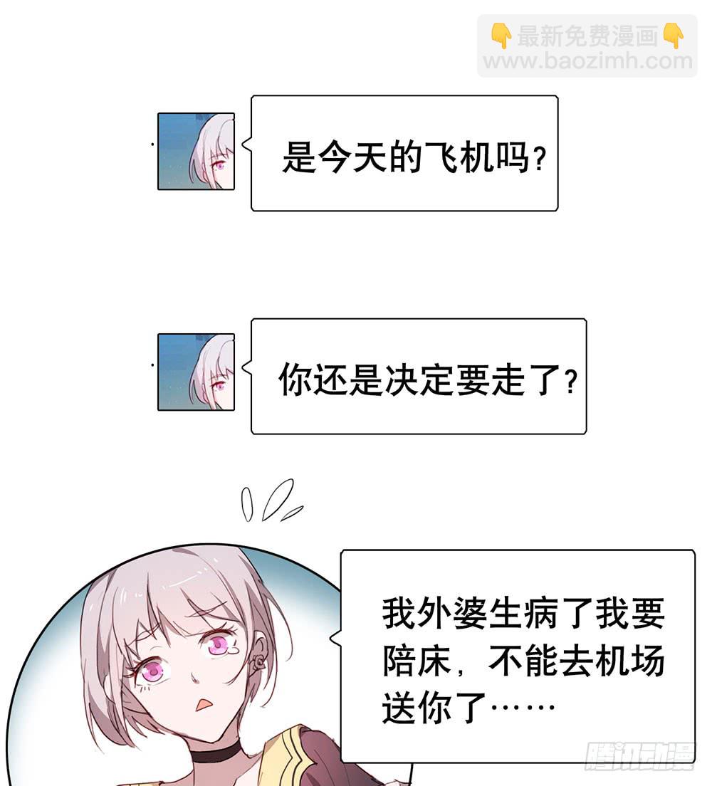 为什么这样做(1/2)-第73话