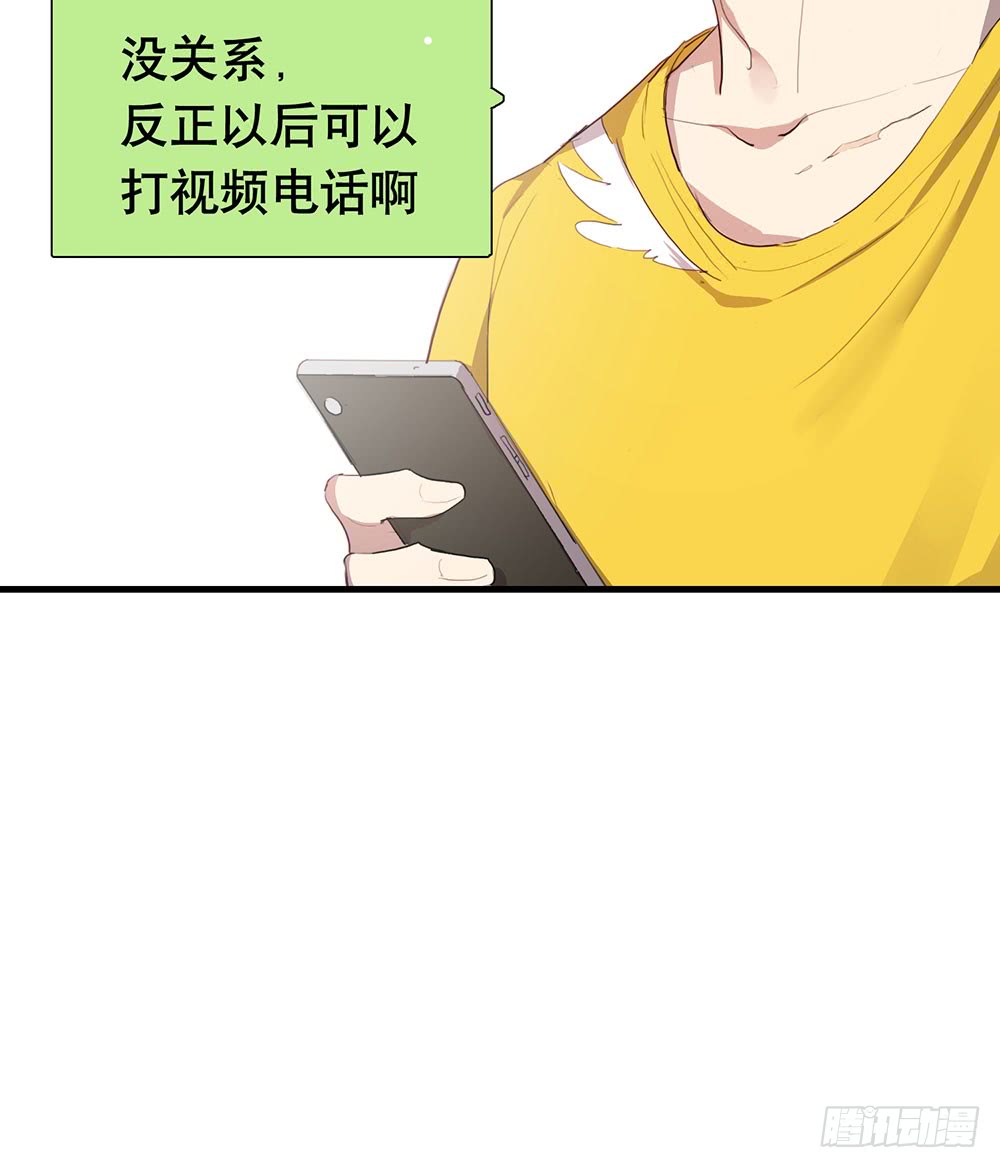为什么这样做(1/2)-第73话