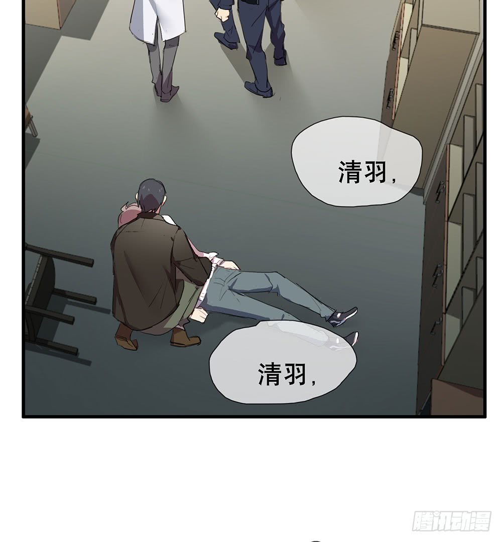 为什么这样做(1/2)-第73话