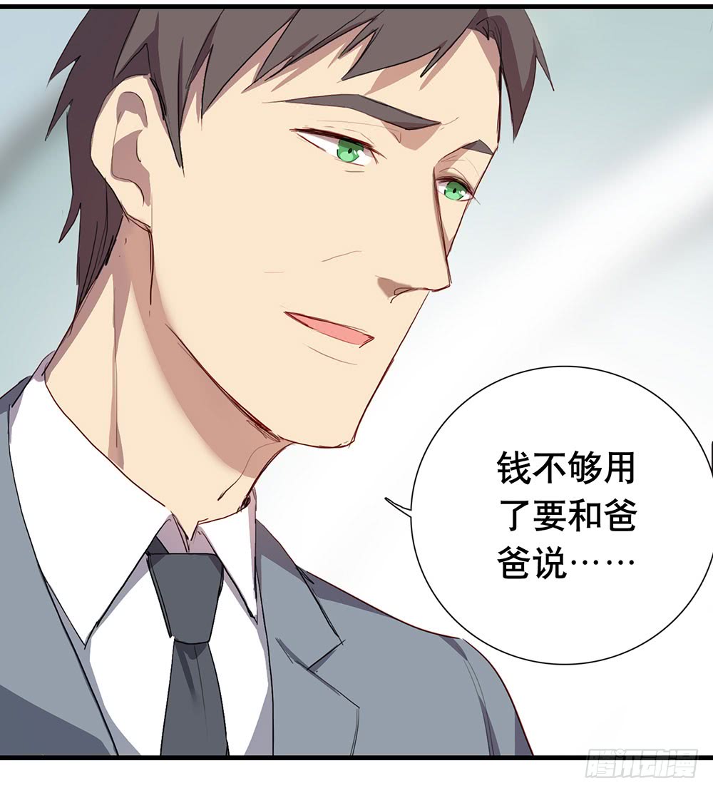 为什么这样做(1/2)-第73话