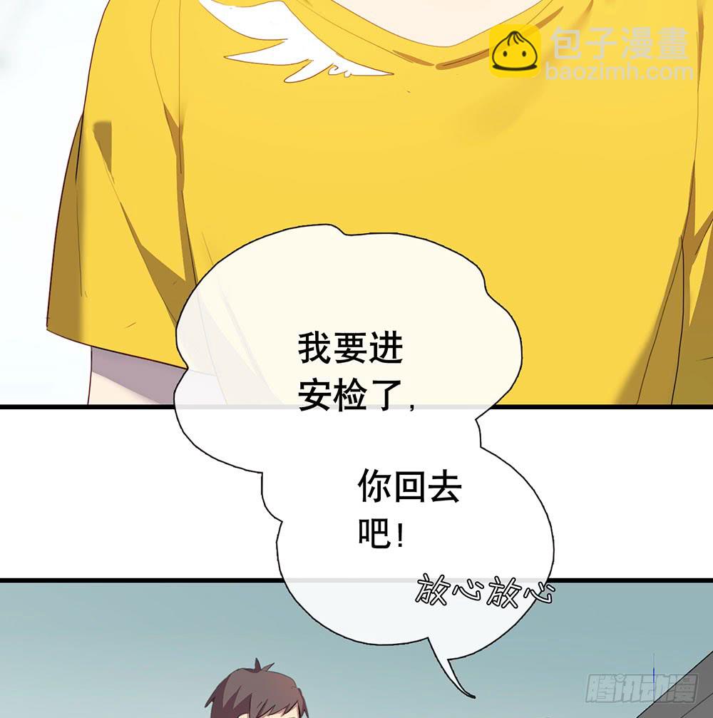 为什么这样做(1/2)-第73话