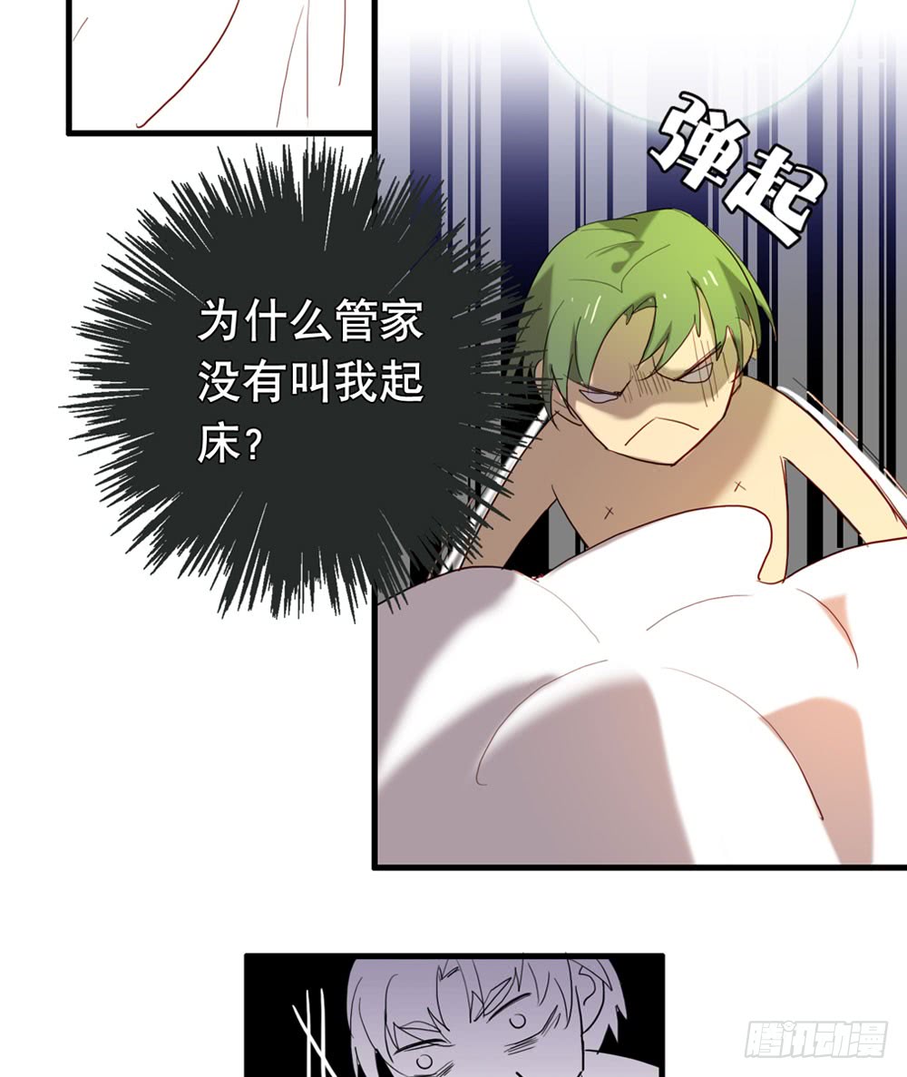 在吗？追星吗？-第75话