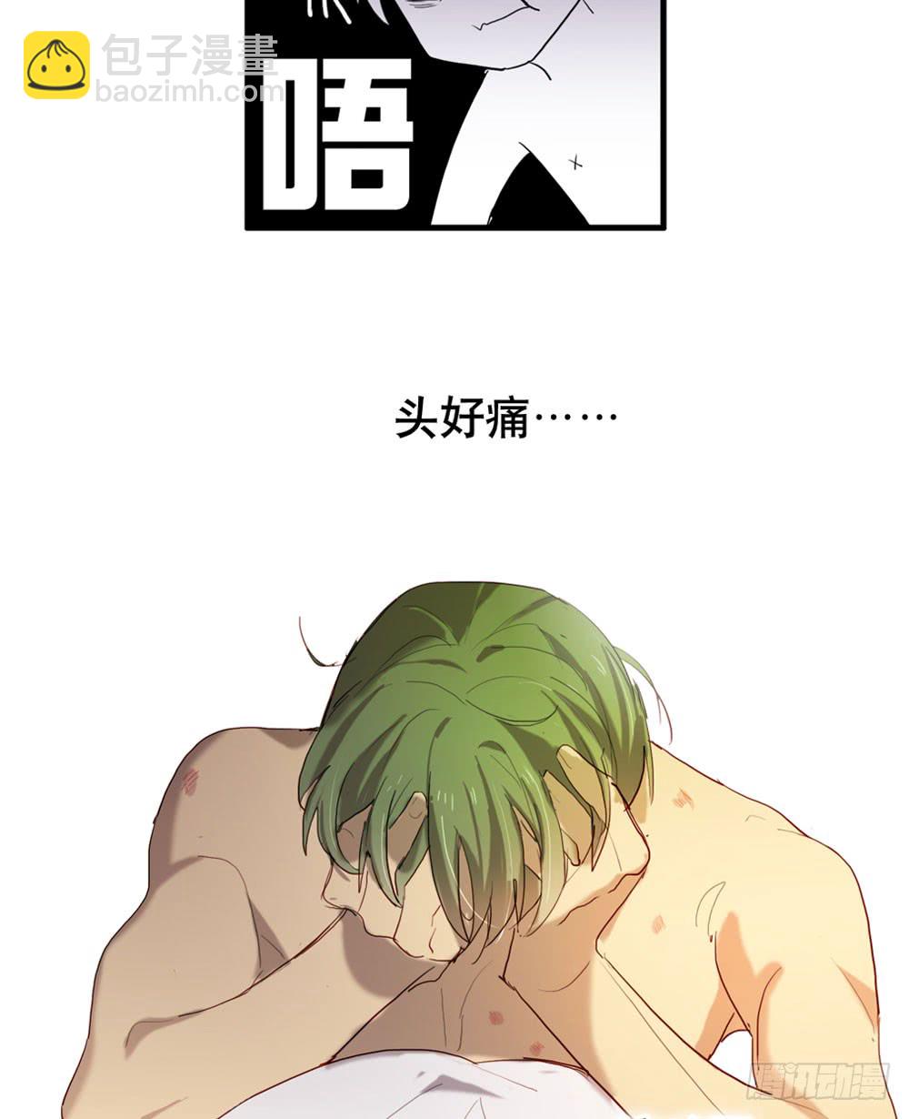 在吗？追星吗？-第75话