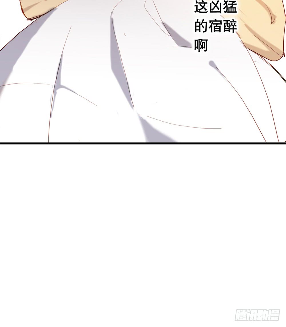 在吗？追星吗？-第75话
