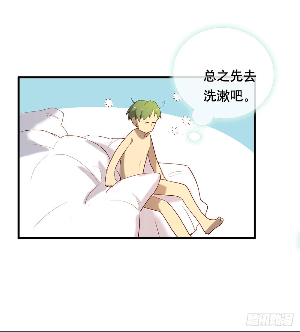 在吗？追星吗？-第75话