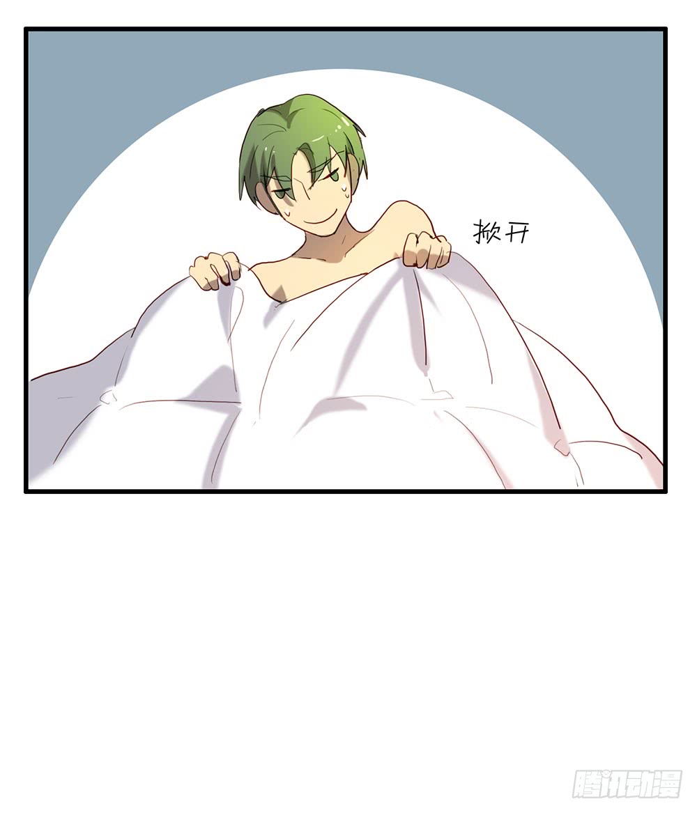 在吗？追星吗？-第75话