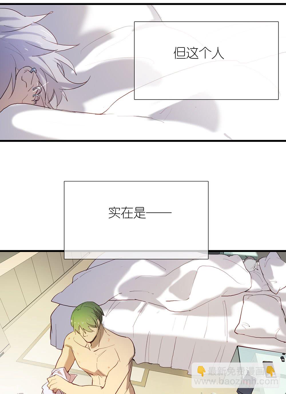 在吗？追星吗？-第75话