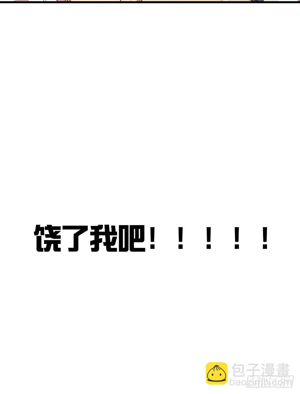 在吗？追星吗？-第75话