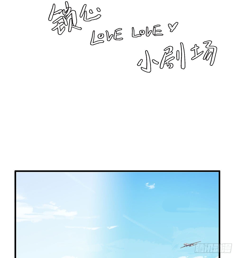 在吗？追星吗？-第75话