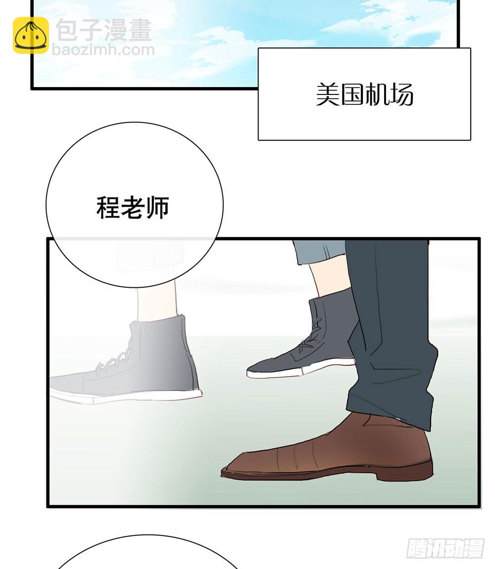 在吗？追星吗？-第75话