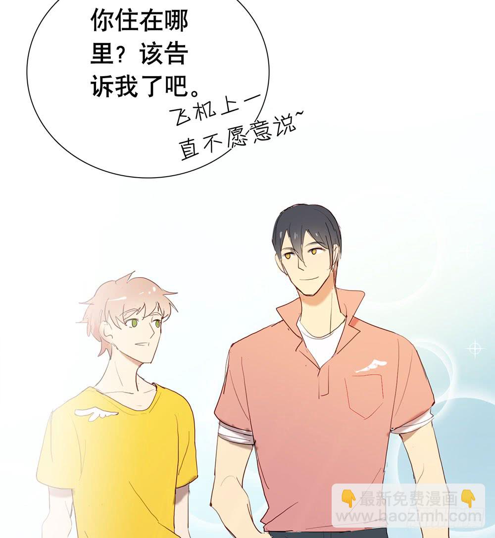 在吗？追星吗？-第75话