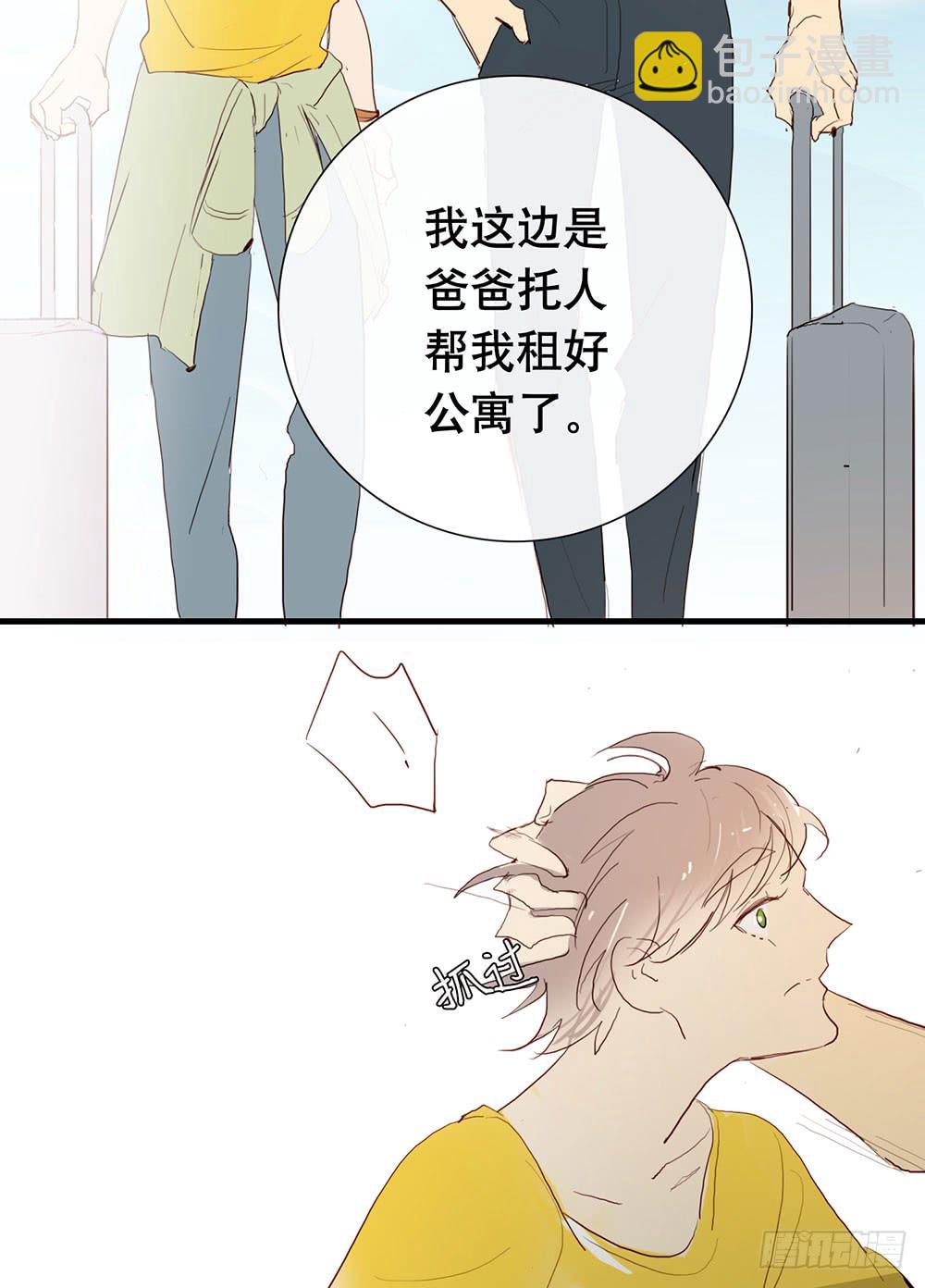 在吗？追星吗？-第75话