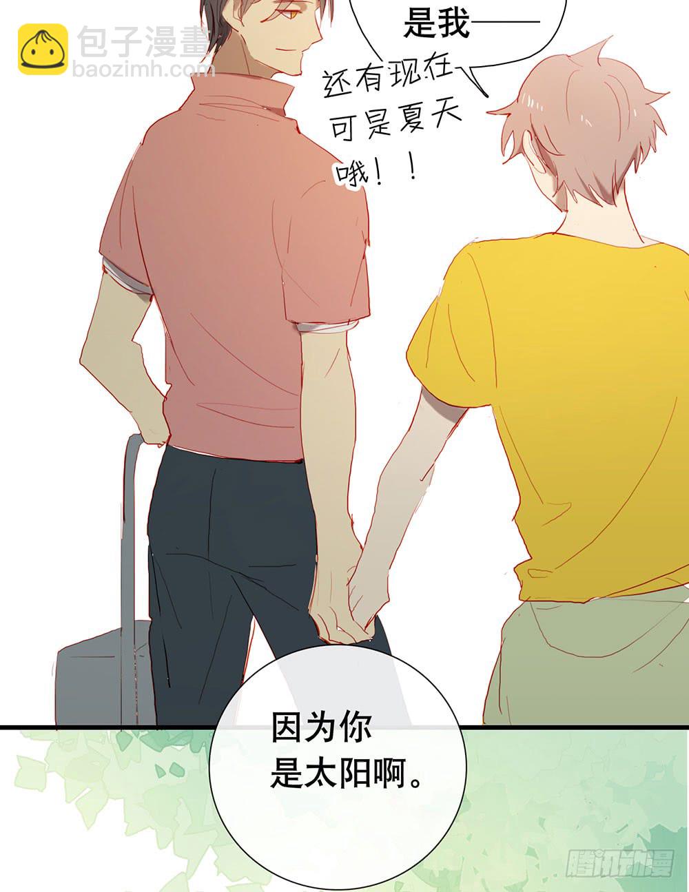 在吗？追星吗？-第75话