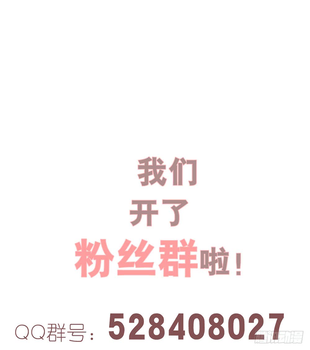 在吗？追星吗？-第75话