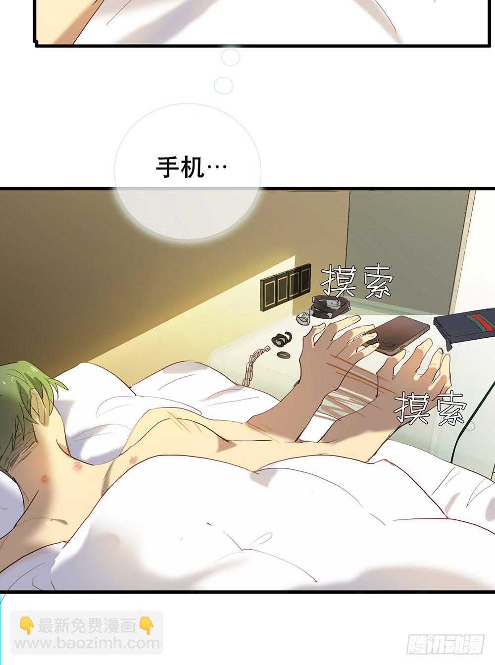 在吗？追星吗？-第75话