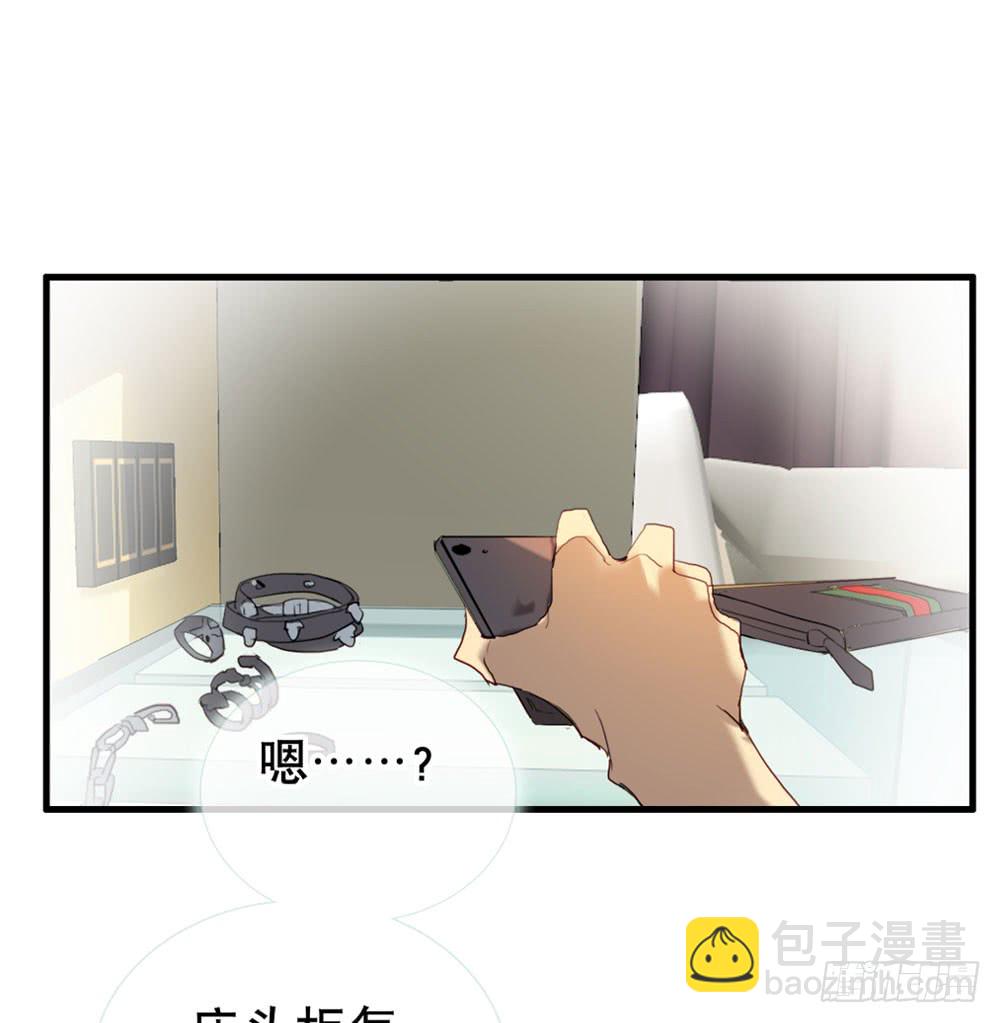 在吗？追星吗？-第75话